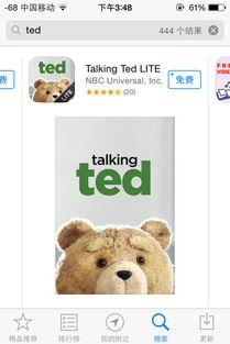 吃瓜小熊台湾谐音,揭秘台湾美食文化之旅  第3张