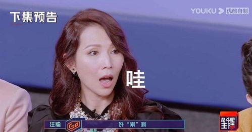 吃瓜姐的记事  第2张