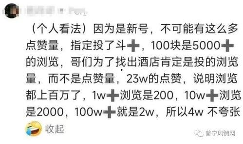 潮汕吃瓜事件汇总,揭秘网络热议背后的真相与反思
