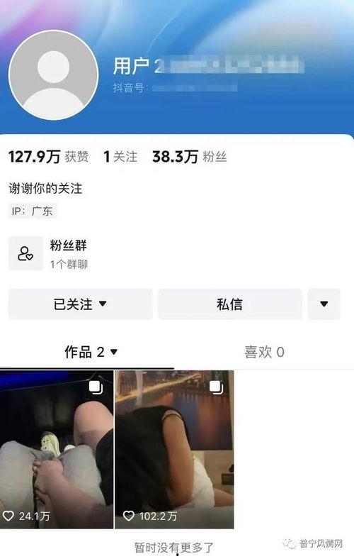 潮汕吃瓜事件汇总,揭秘网络热议背后的真相与反思  第3张