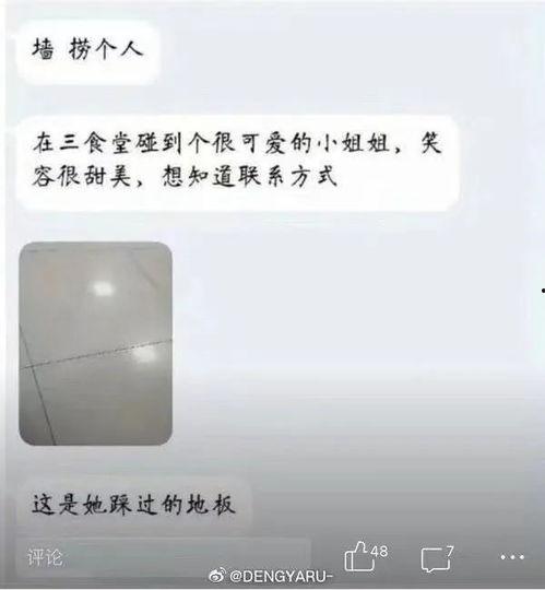形容吃瓜离谱的文案,揭秘离谱吃瓜背后的疯狂世界