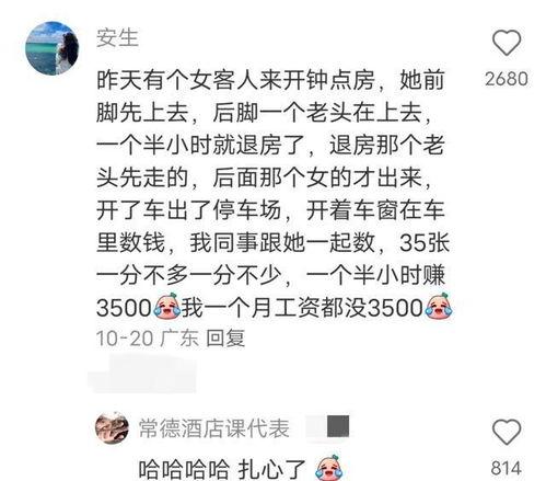 形容吃瓜离谱的文案,揭秘离谱吃瓜背后的疯狂世界  第2张