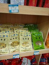 朱桥吃瓜,揭秘娱乐圈背后的那些事儿