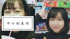 吃瓜女孩vlog,揭秘娱乐圈幕后故事  第3张