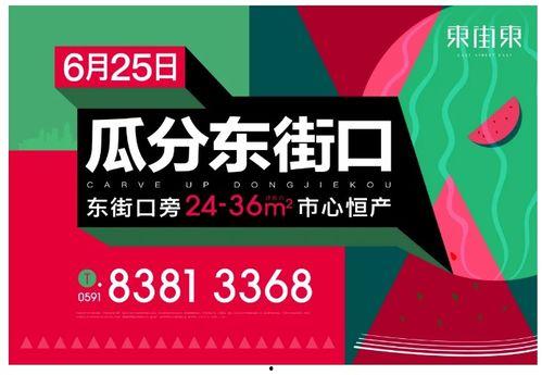 word吃瓜,揭秘“吃瓜”背后的网络文化现象 第3张 word吃瓜,揭秘“吃瓜”背后的网络文化现象 第3张