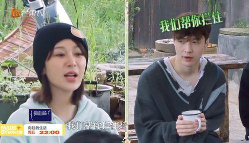 杨紫吃瓜场面  第2张