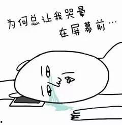 吃瓜请闭眼,揭秘娱乐圈幕后真相  第3张