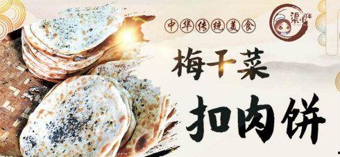 吃瓜吃饼群众,群众视角下的社会百态  第3张