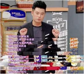 陈赫吃瓜翻车,一场明星八卦的意外反转  第2张